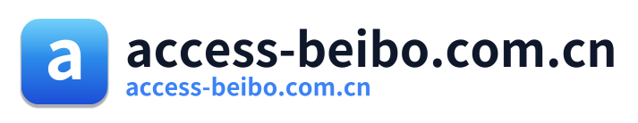 access-beibo.com.cn